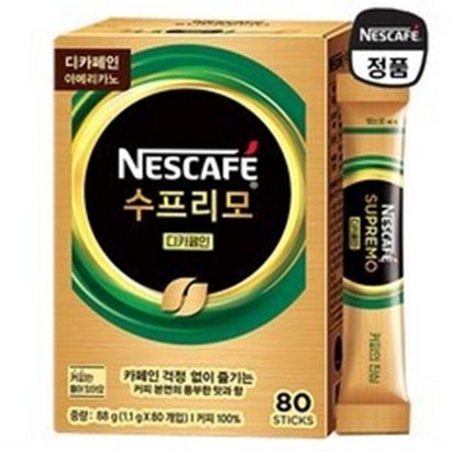 네스카페 수프리모 디카페인80T 커피만 함유 리뷰후기
