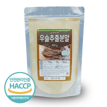 백세식품 우슬추출분말 국산 HACC 인증제품