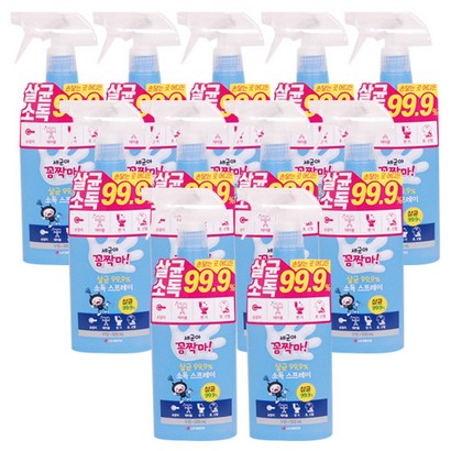 세균아 꼼짝마 살균 99 소독 스프레이 리뷰후기