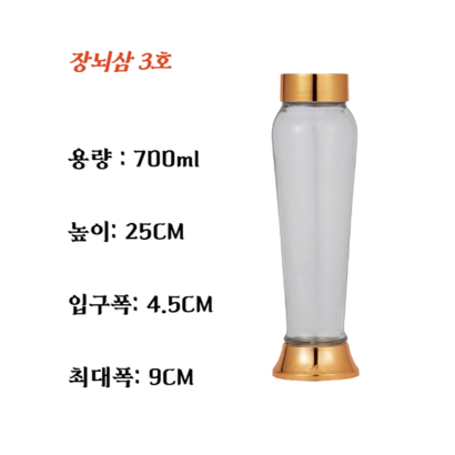 금강 샤론 장뇌삼 07리터 담금주병 과실주병 야광문병 유리병 술병 리뷰후기