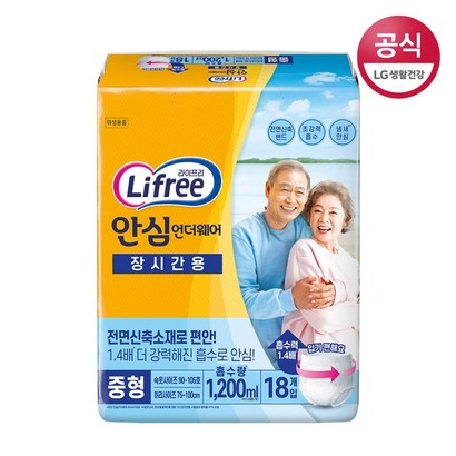 라이프리 안심언더웨어 장시간 성인기저귀 중형 18매