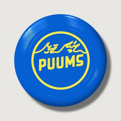 PUUMS 플라잉디스크 원반 리뷰후기