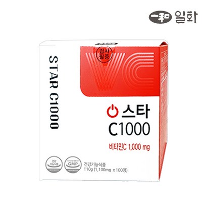 스타C1000 3개월분 비타민씨 비타민 피부영양 리뷰후기