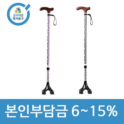 노인복지용구 어르신 카본경량형 노인 사발지팡이 E-40S 2종 보행보조용품