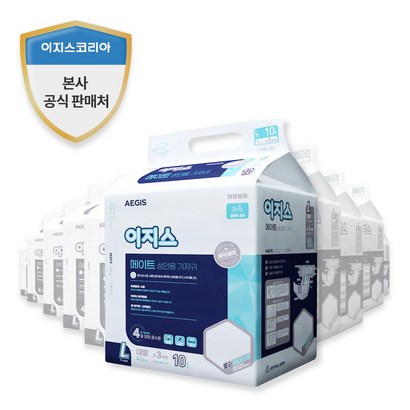 이지스 메이트 대형 성인기저귀