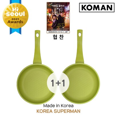 코맨 올리브그린 프라이팬 궁중팬 특가전