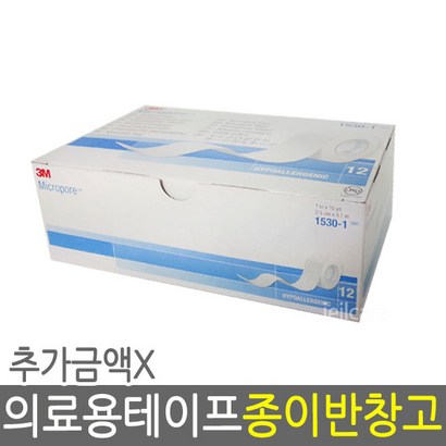마이크로포 종이반창고 1530-1 백색 대
