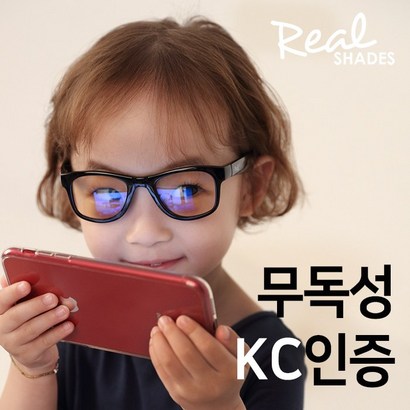 리얼키즈스크린쉐이드 어린이 시력보안경 청광렌즈 스크린쉐이드 블루라이트차단안경 온라인수업 필수템 /리얼쉐이드