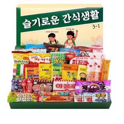 슬기로운 간식생활 추억의간식 선물세트