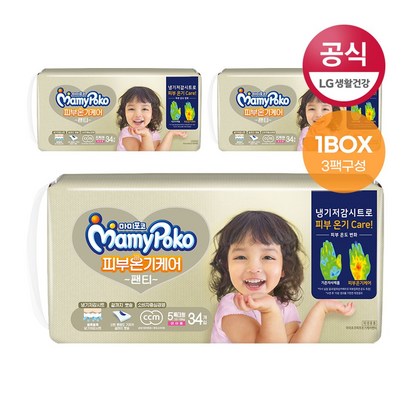 마미포코 피부온기케어팬티 여아용 특대형 리뷰후기
