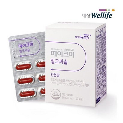 대상웰라이프 메이크미 밀크씨슬 리뷰후기