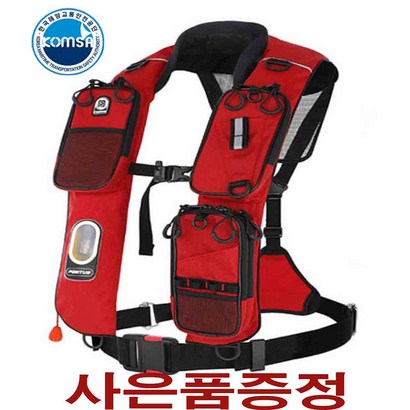 폰터스 구명조끼 -9600 레드 해양수산부인증 낚시조끼 폰터스구명조끼 구명조끼 선상낚시조끼 폰투스 구명조끼 라이프조끼