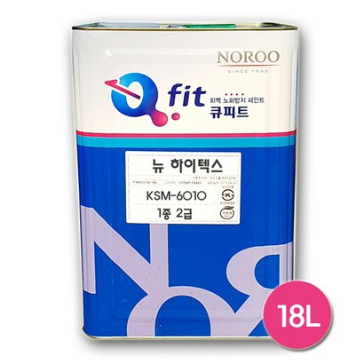 노루페인트 뉴 하이텍스 외부용 수성페인트 18L 무광 리뷰후기
