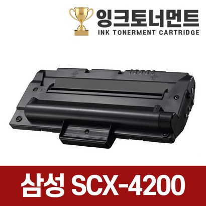 SCX-4200 SCX-4210 좋은품질 좋은가격 잉크토너먼트