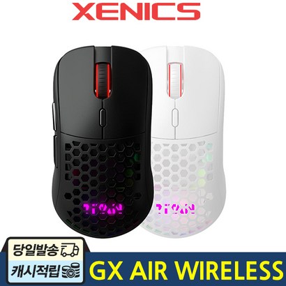 제닉스 TITAN X AIR WIREESS 타공 무선 게이밍 마우스
