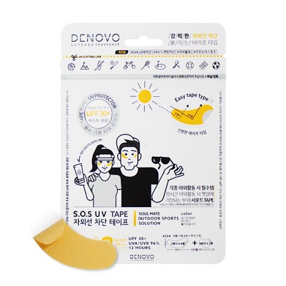 디노보 눈밑 햇빛 자외선 차단 테이프