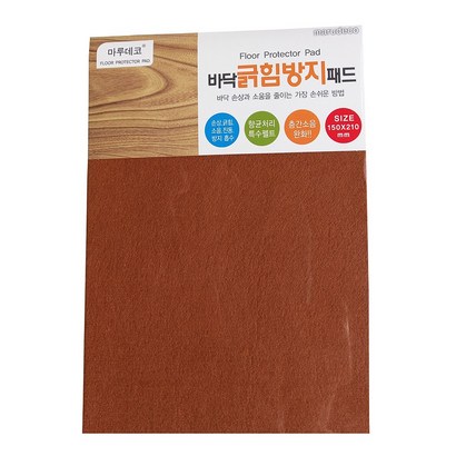 마루데코 바닥긁힘방지패드 사각 중형 1매 리뷰 후기