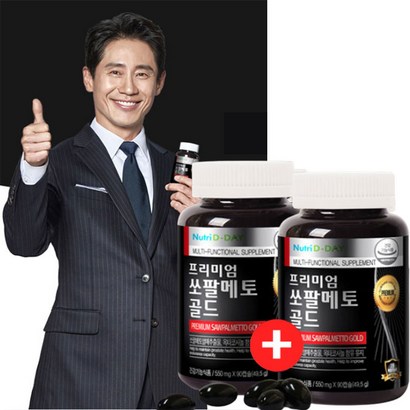 식약처인증 건강기능식품 고함량 쏘팔메토