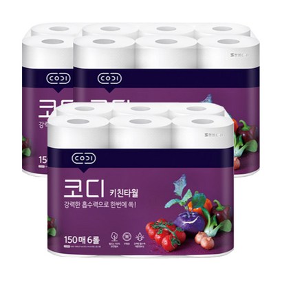코디 키친타올 150매 x3개 리뷰후기