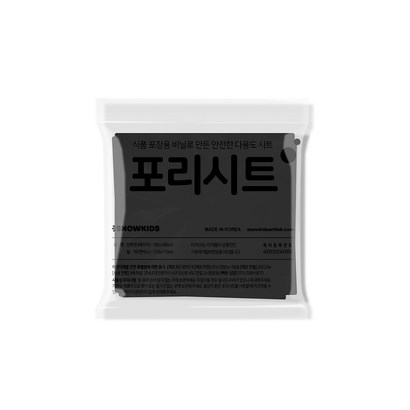스노우키즈 포리시트캔버스 미술놀이시트
