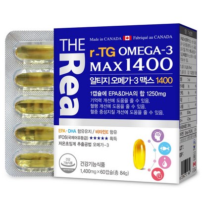 더리얼 알티지 오메가3 맥스1400 60캡슐 1개 리뷰후기
