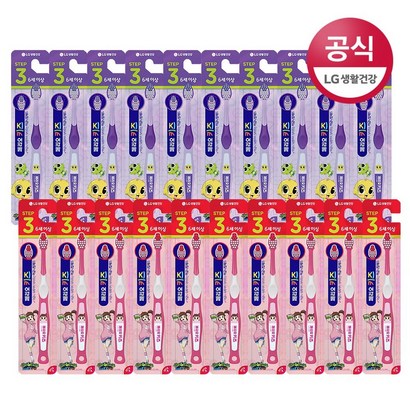 페리오 키즈 유아 어린이 칫솔 3단계 신비아파트 1입x10개