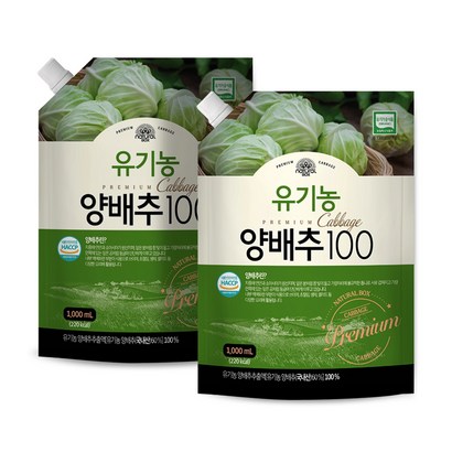 내추럴박스 _ 유기농 양배추100 1 2개