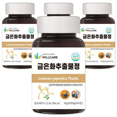 윌케어 금은화 인동꽃봉오리 추출물정 60정