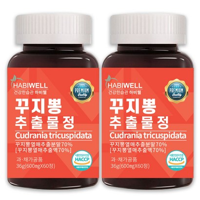 하비웰 꾸지뽕 추출물정 60정