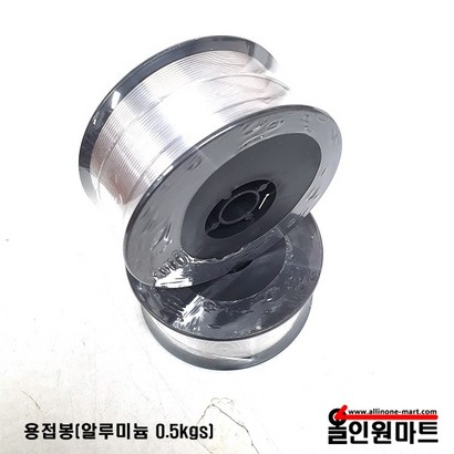 용접봉
