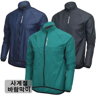 자전거 바람막이 윈드자켓 FRJK-121 NAVY 자전거의류 자전거자켓
