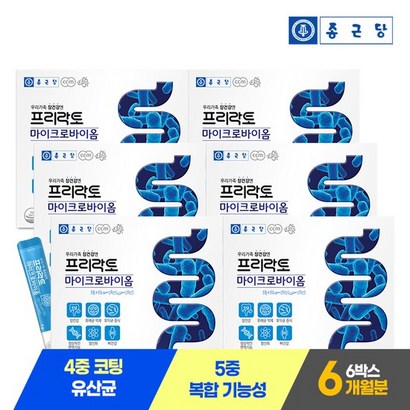 종근당 프리락토 마이크로바이옴 30포 6박스