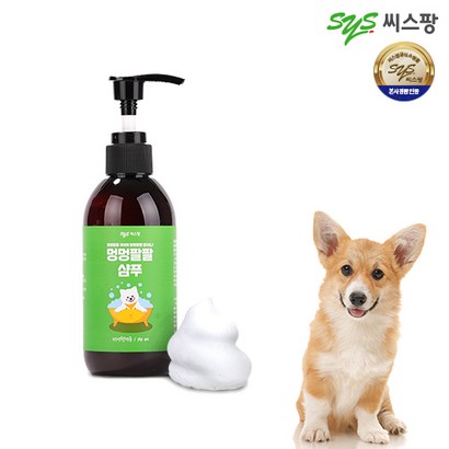 씨스팡 강아지 고양이 겸용 프리미엄 멍멍팔팔 샴푸