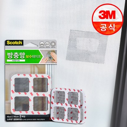 스카치® 방충망 보수_시트 소형/대형