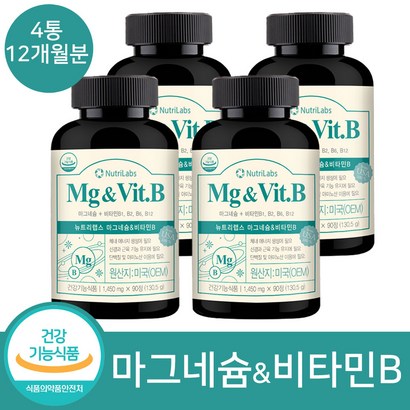 미국산 고함량 마그네슘 비타민B 컴플렉스 신경 근육 기능 유지 활력에너지 눈떨림 영양제 사은품 증정