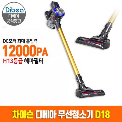 디베아 무선 진공 청소기 D18 us
