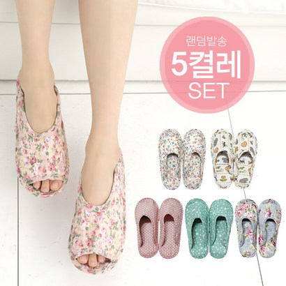 서울양말 퀼트 면 실내화 5켤레 덧신실내화 면거실화 2세트 이상 구매시 마스크목걸이 증정!