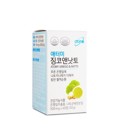 애터미 징코앤낫토