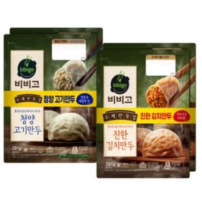 비비고 수제고기만두x2개수제김치만두x2개 리뷰후기