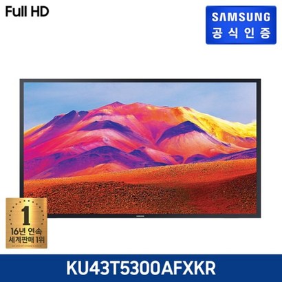 삼성전자 FHD ED TV