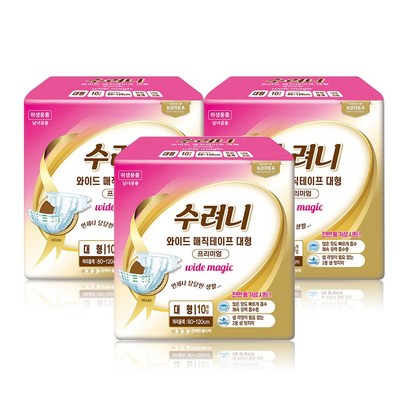 수려니 와이드 매직테이프 프리미엄 대형 10매x