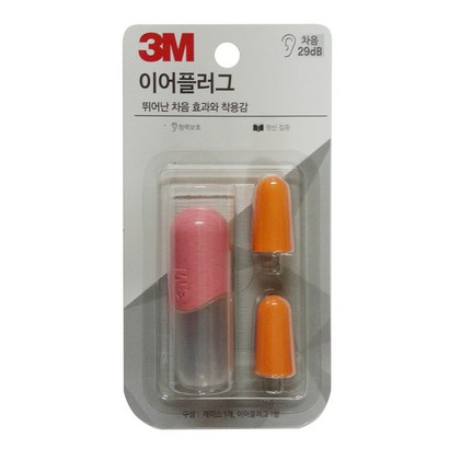 이어플러그 스폰지1쌍케이스