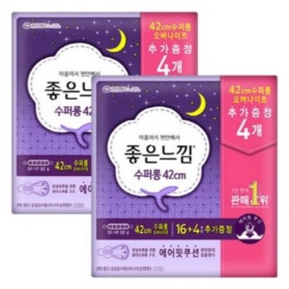좋은느낌 수퍼롱 슬림