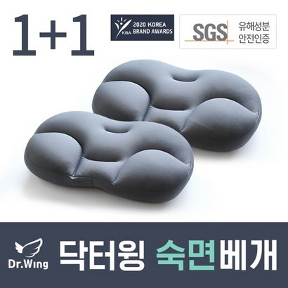 닥터윙 통세탁 숙면 베개