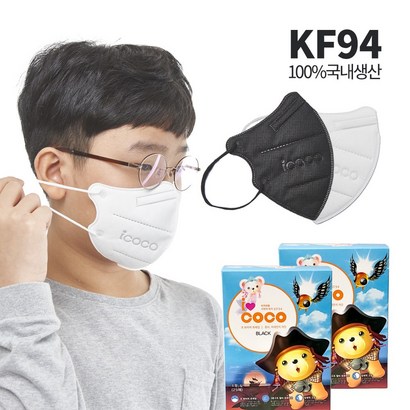 아이코코 KF94 소형 어린이 초등학생 25매 마스크 국내생산 화이트 블랙 리뷰후기