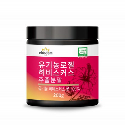 초담식품 유기농 히비스커스 추출 분말