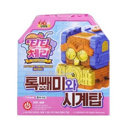 토이톡톡 티티체리 톡빼미와 시계탑