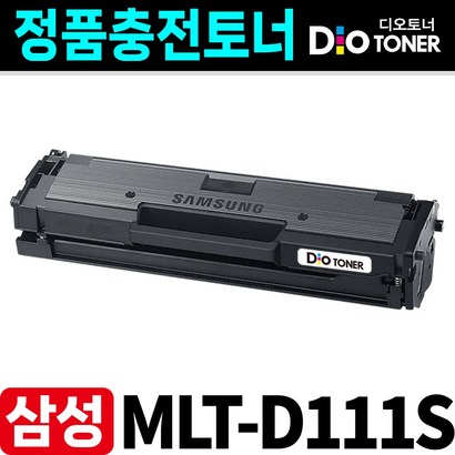 삼성 T-D111S 환 재생토너 S-2027 S-2077F S-2078F S-2074F S-2024 S-2029W S-2079FW