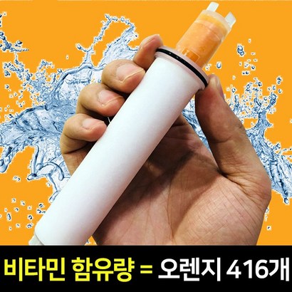 클린펌 비타민 샤워기 녹물제거 석회수 필터