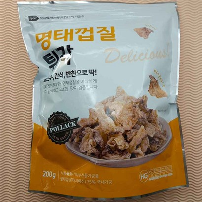 황금푸드 명태 껍질 튀각